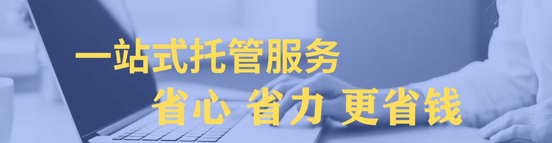 贾汪百度充值高返点